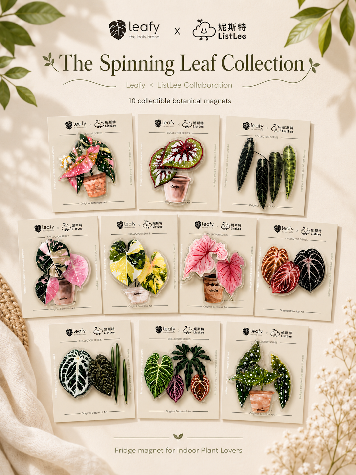 The Spinning Leaf Collection Fridge Magnets